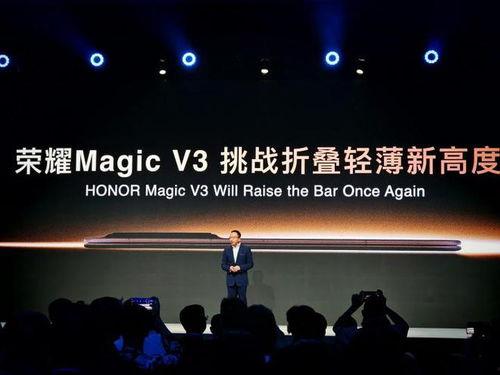 荣耀公司最新爆料,颠覆性新机即将亮相，引领科技潮流！