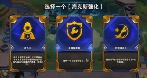 s9最新爆料海克斯,海克斯元素引领游戏变革,揭秘神秘力量背后的秘密 第2张 s9最新爆料海克斯,海克斯元素引领游戏变革,揭秘神秘力量背后的秘密 第2张