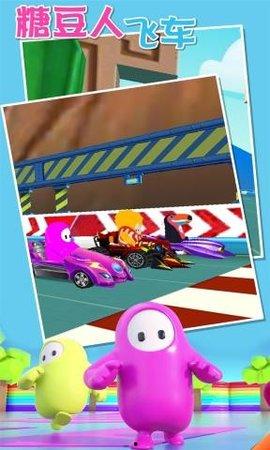 爆料飞车折纸视频下载手机版,手机版视频下载攻略  第2张