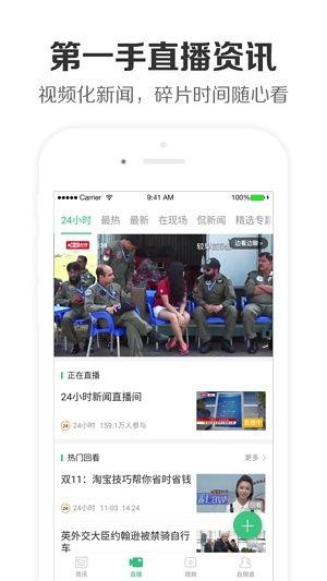 新闻头条爆料视频,新闻头条爆料视频背后的惊人真相  第3张