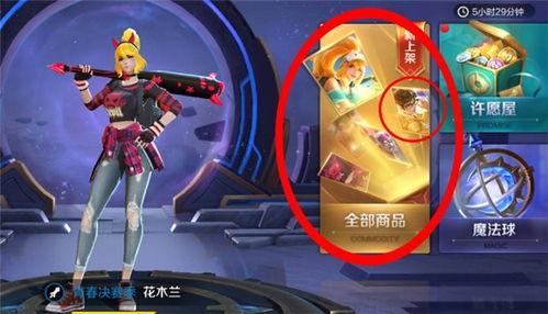 爆料最新皮肤图片高清,最新皮肤高清图曝光，视觉盛宴即将来袭！  第2张