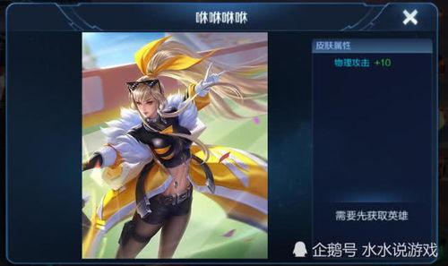 典韦皮肤优化最新爆料,全新特效与设计，再现战神风采  第3张