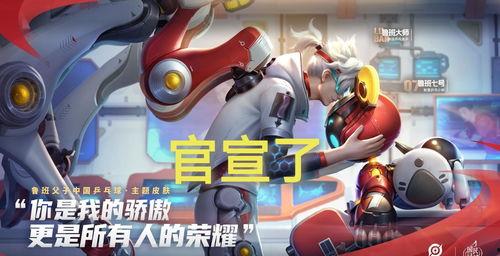 扁鹊皮肤 爆料视频最新,揭秘古代神医的神秘面纱  第3张