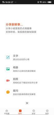 东莞新闻头条爆料最新,未来城市发展新引擎即将启动！  第2张