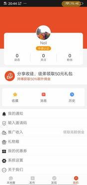 东莞新闻头条爆料最新,未来城市发展新引擎即将启动！  第3张