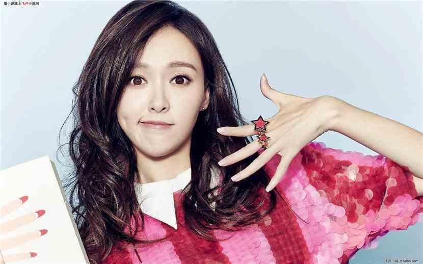 娱乐圈最新爆料唐嫣小说  第3张