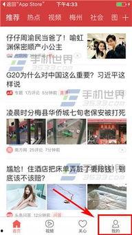 邢台今日头条最新爆料,今日头条揭秘重大事件！  第2张