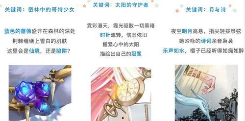 平安京典藏最新爆料,探寻古代神秘力量的神秘面纱  第2张