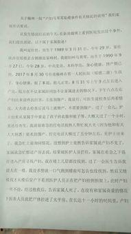 陕西榆林爆料事件视频,视频揭露惊人真相