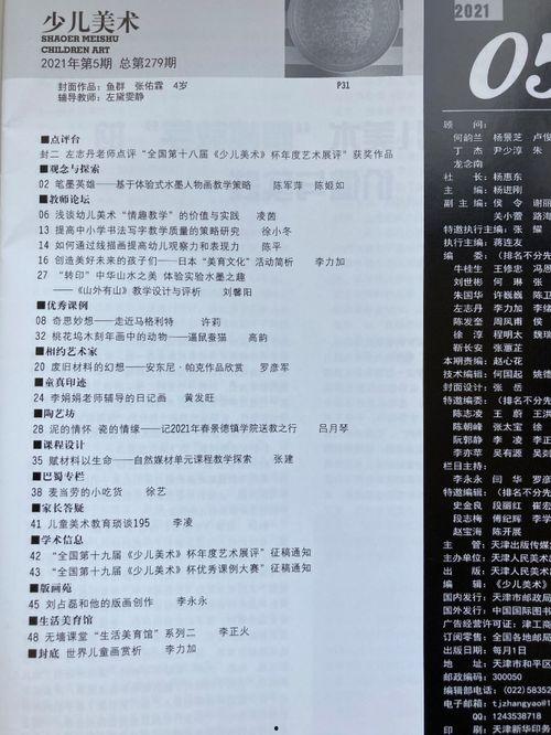 少杰娱乐圈最新爆料视频,娱乐圈最新爆料视频深度解析  第1张