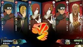 神卡爆料火影手游下载最新版,下载体验全新战斗盛宴  第2张