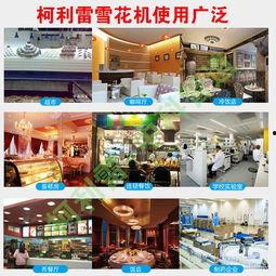 雪花店手机在线观看,冬日浪漫温馨瞬间  第2张