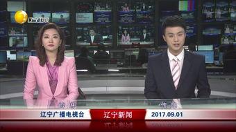 今日视线汕头爆料新闻直播,今日视线直播聚焦热点事件  第2张