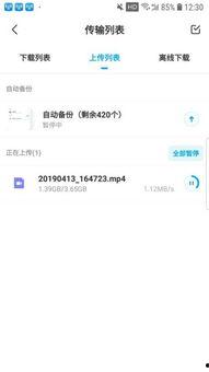 观察爆料 上传多大视频,短视频背后的惊人数据与现象  第3张