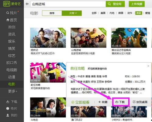 韩网爆料视频下载网站在线观看,视频下载网站在线观看独家解析  第1张