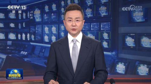 四川天天爆料新闻联播今天,新闻联播今日聚焦热点事件