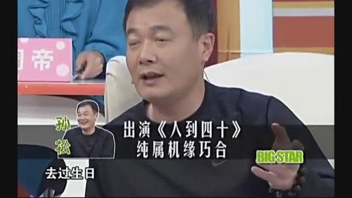 孙松爆料江珊视频播放,真相背后有何隐情？  第1张