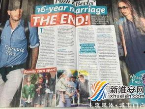 爆料小贝视频大全最新,精彩瞬间一网打尽！  第1张