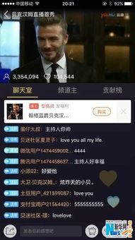 爆料小贝视频大全最新,精彩瞬间一网打尽！  第2张