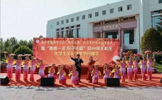 泰山学院爆料新闻事件,校园事件引发关注与热议  第2张