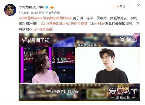 邵晴被朋友爆料了吗视频,邵晴被朋友爆料视频引发热议  第3张