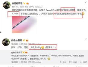 李思林微博爆料视频在线观看,揭秘事件真相，在线观看引发热议  第3张