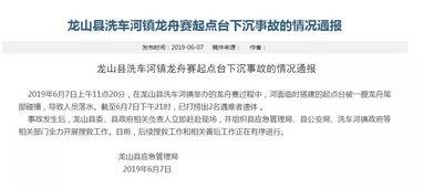 湘西州最新爆料,揭秘神秘事件背后的真相  第2张