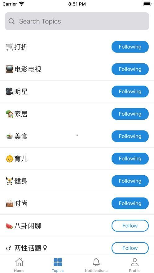 吃瓜app免费下载安装,吃瓜APP免费下载，畅享娱乐新体验！  第1张