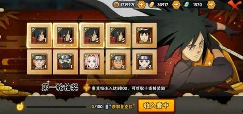 火影最新角色爆料 第2张 火影最新角色爆料 第2张