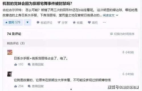 网红吃瓜群众免费,揭秘娱乐圈幕后真相