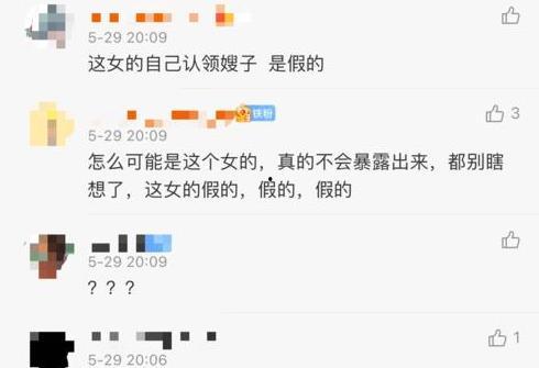 薛梦淇豆瓣爆料视频,揭秘娱乐圈背后的惊人真相  第1张